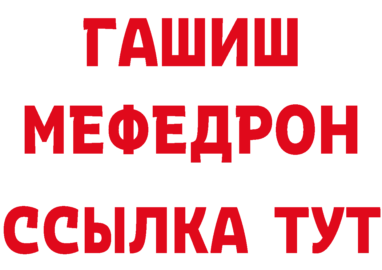 КОКАИН Эквадор tor дарк нет omg Видное